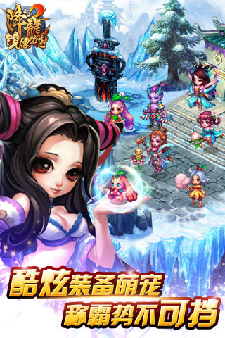 QQ����2�ٷ����°�v3.28.4��ͼ3