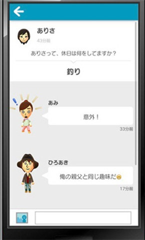 Miitomo��׿���ͼ1