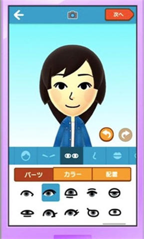 Miitomo��׿���ͼ2