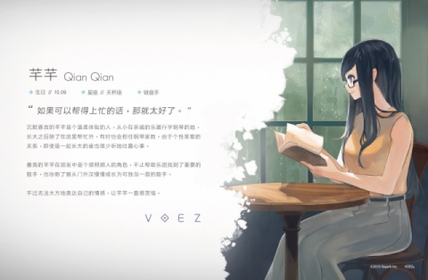 VOEZ���İ�v0.1��ͼ0