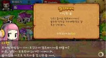 ��³���ռǺ�����v1.0.5��ͼ2