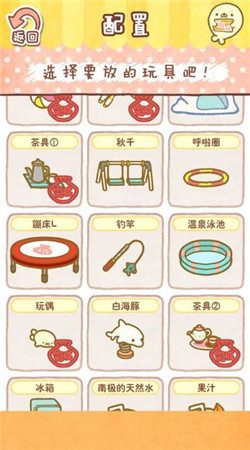 �ۼҵ�С�������İ�v1.0.2��ͼ0
