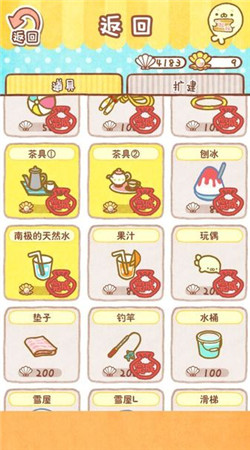 �ۼҵ�С�������İ�v1.0.2��ͼ1