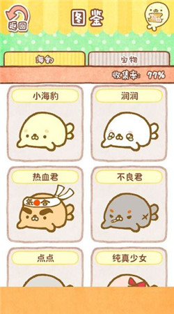 �ۼҵ�С�������İ�v1.0.2��ͼ2