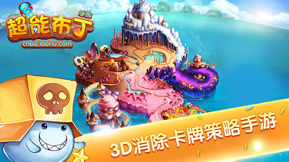 ���ܲ���IOS�ٷ���v1.6.0��ͼ3