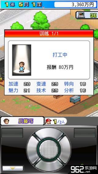 ���޷���ʽ�������İ�v1.1.1��ͼ3