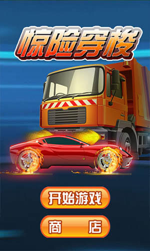���մ��� �������ٶ�v4.1.0��ͼ0