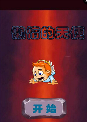 �������ʹ���޵��߰��ͼ0
