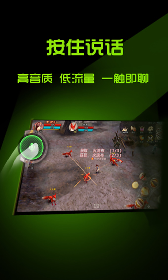 PK���������ٷ����°�v2.2.140417��ͼ0