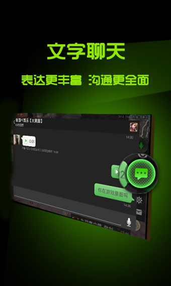 PK���������ٷ����°�v2.2.140417��ͼ1