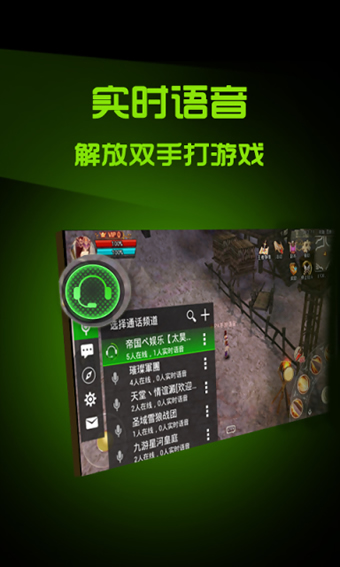 PK���������ٷ����°�v2.2.140417��ͼ2