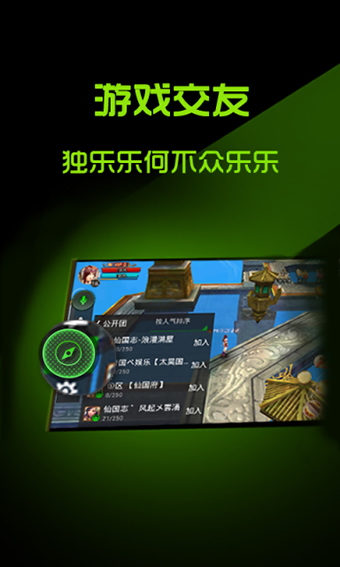 PK���������ٷ����°�v2.2.140417��ͼ3