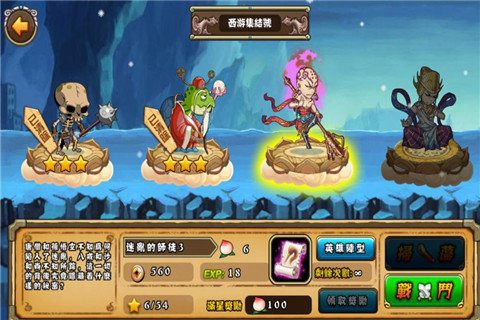�������ιٷ���v1.0.3��ͼ3