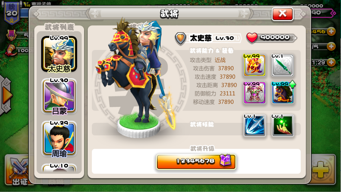 ����С�ǹٷ���v1.0.0��ͼ3