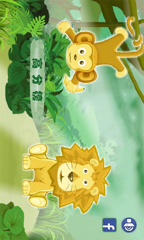 ���Ӻ�ʨ��HDv5.5.8��ͼ1