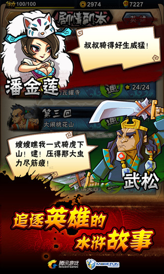 ȫ��ˮ�IOS�ٷ����ͼ3