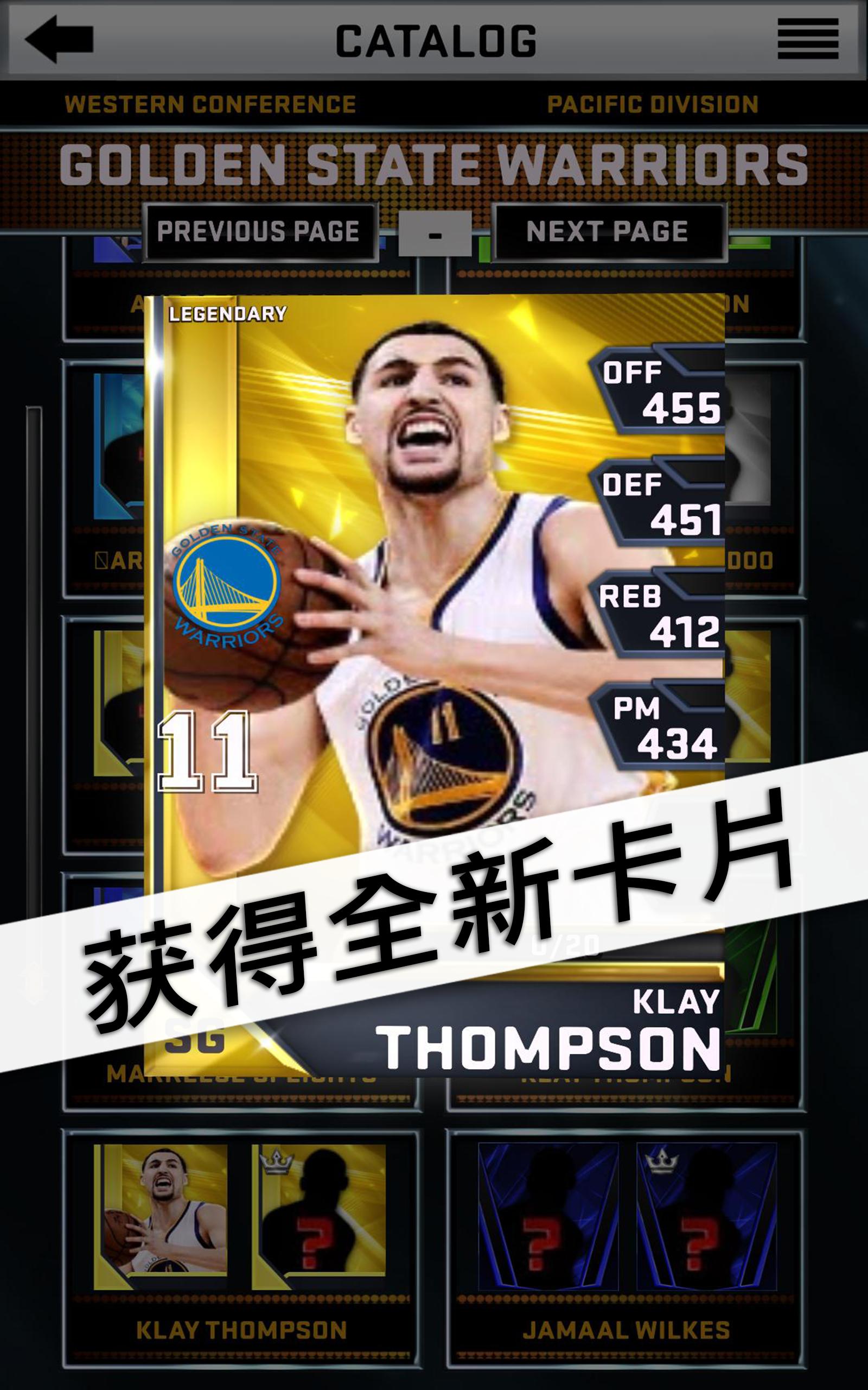 我的NBA2K16中文版截图0