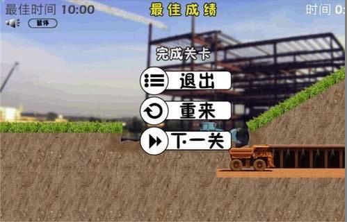 Kids Construction Trucks(3D�ھ����ʻ���İ�)v6.6��ͼ0