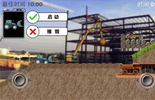 Kids Construction Trucks(3D�ھ����ʻ���İ�)v6.6��ͼ2