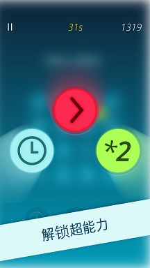�������������Numberful���İ�v1.0.3��ͼ2