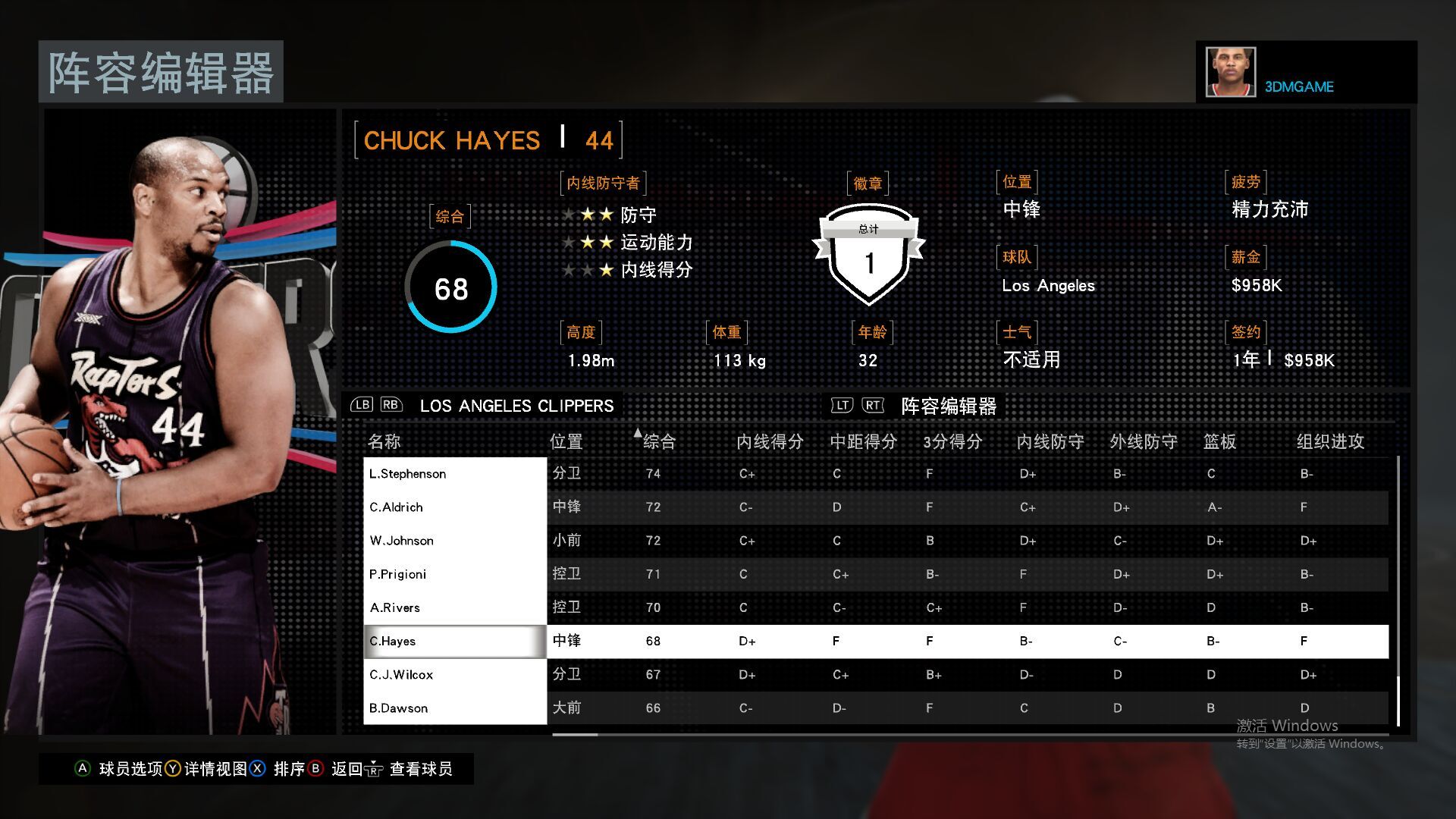 NBA 2K16Viper����