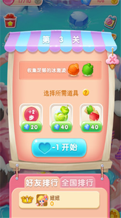 ���������������ʯ��v0.0.9.8��ͼ1