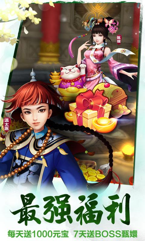 ����ִ����ιٷ�����v2.2.0.0��ͼ4