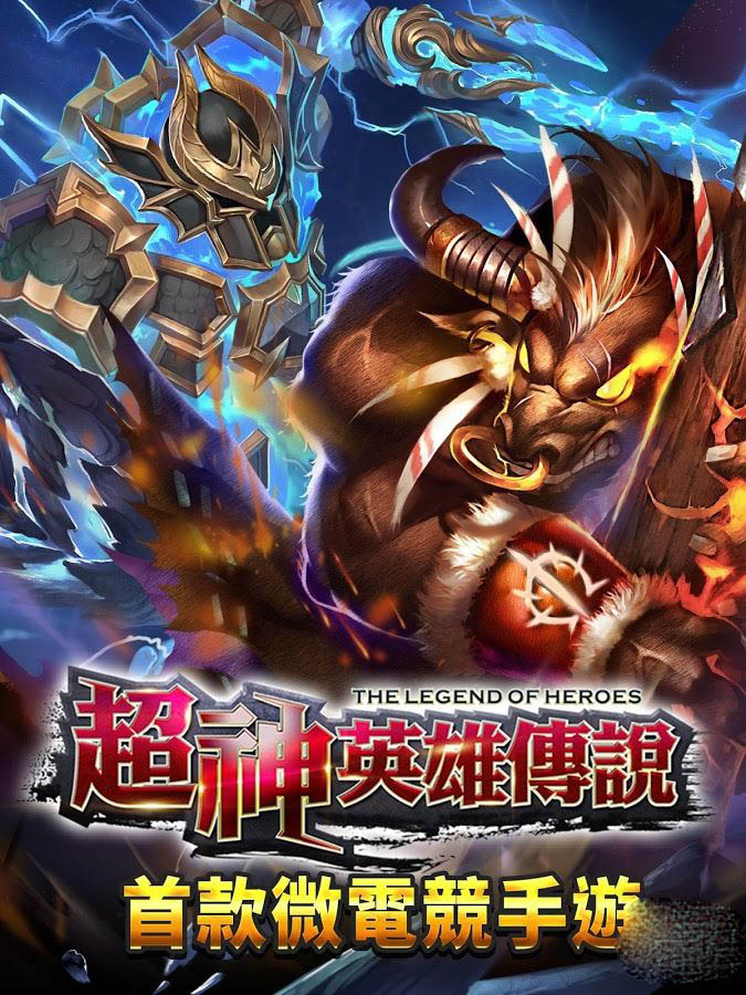 ����Ӣ�۴�˵�ٷ���ʽ��v1.0.0��ͼ1