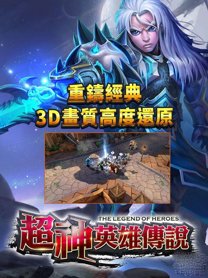 ����Ӣ�۴�˵�ٷ���ʽ��v1.0.0��ͼ3