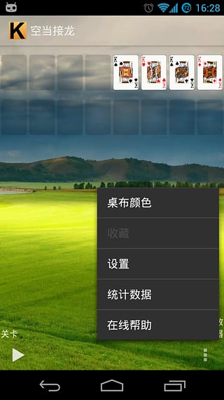 �յ������ֻ���v5.10.1��ͼ0