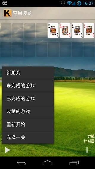 �յ������ֻ���v5.10.1��ͼ3