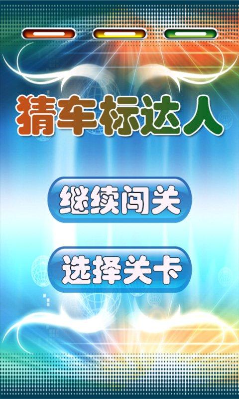 �³������v1.5.2��ͼ0