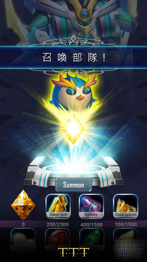 �ջ�(Temptation)�ٷ�����v1.1.4��ͼ0