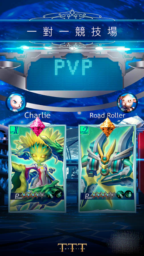 �ջ�(Temptation)�ٷ�����v1.1.4��ͼ2