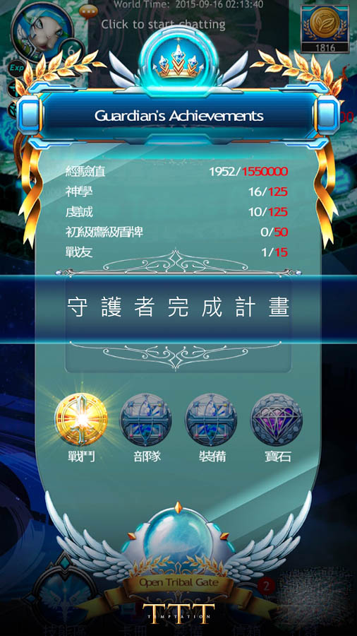 �ջ�(Temptation)�ٷ�����v1.1.4��ͼ4