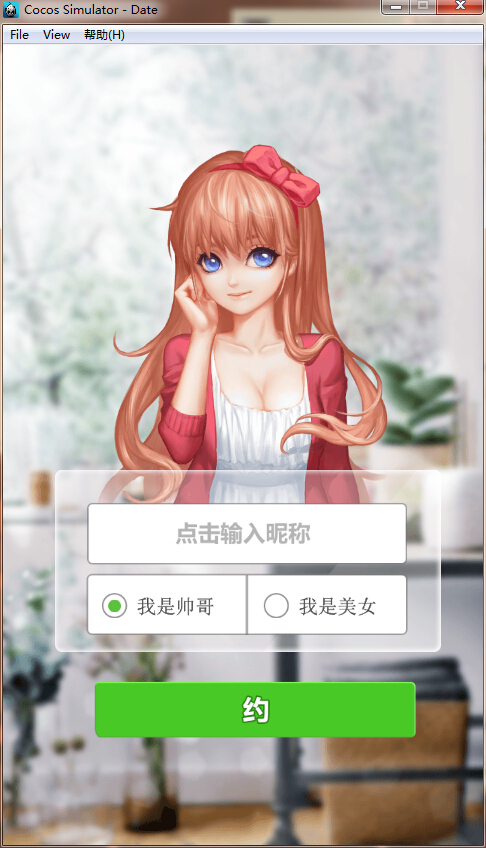 �ڴ����˹ٷ������ͼ3