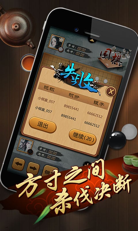Ԫ��Χ��v2.02��ͼ0