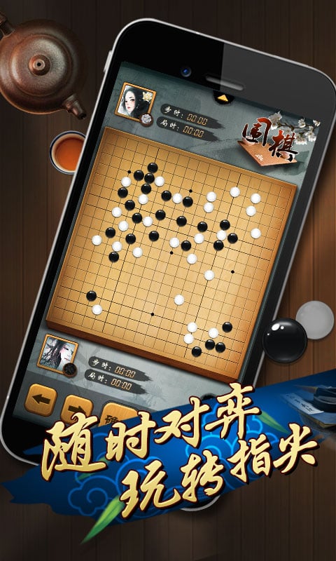 Ԫ��Χ��v2.02��ͼ1