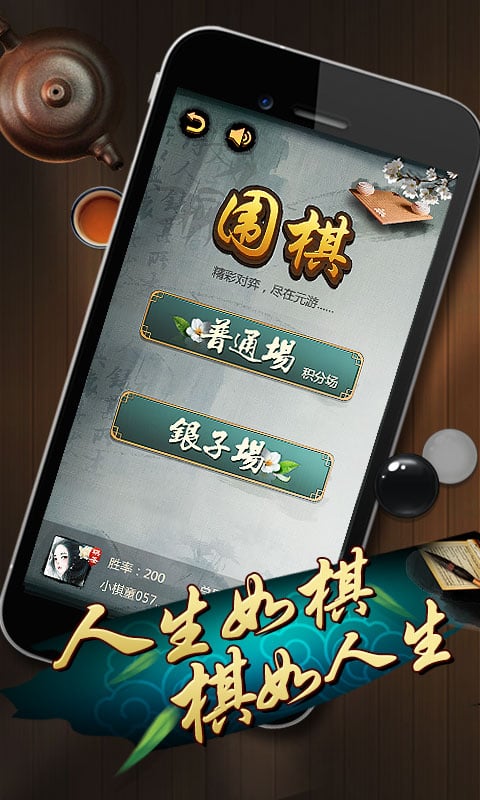 Ԫ��Χ��v2.02��ͼ2