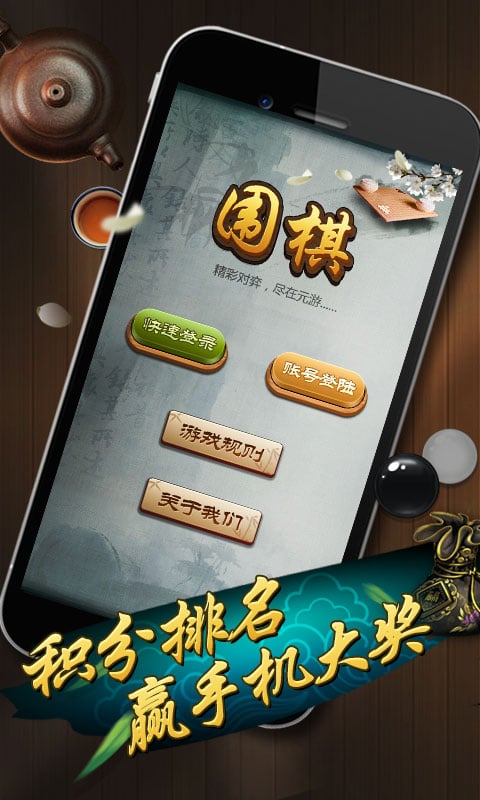 Ԫ��Χ��v2.02��ͼ3
