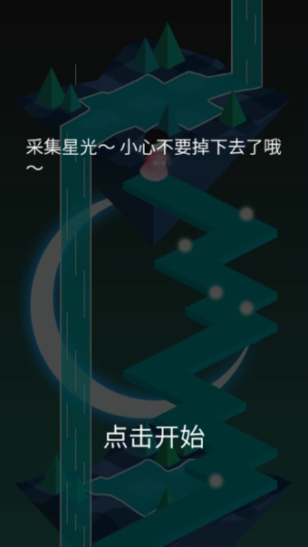 �߿�ժ���ֻ���Ϸv1.0��ͼ0