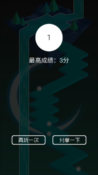 �߿�ժ���ֻ���Ϸv1.0��ͼ2