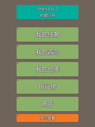 Ӣ�ﵥ�ʴ���v1.7.6��ͼ0