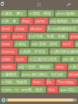 Ӣ�ﵥ�ʴ���v1.7.6��ͼ3