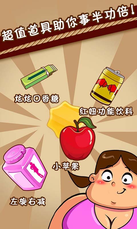 Ҫô��Ҫô��v1.0.5��ͼ0