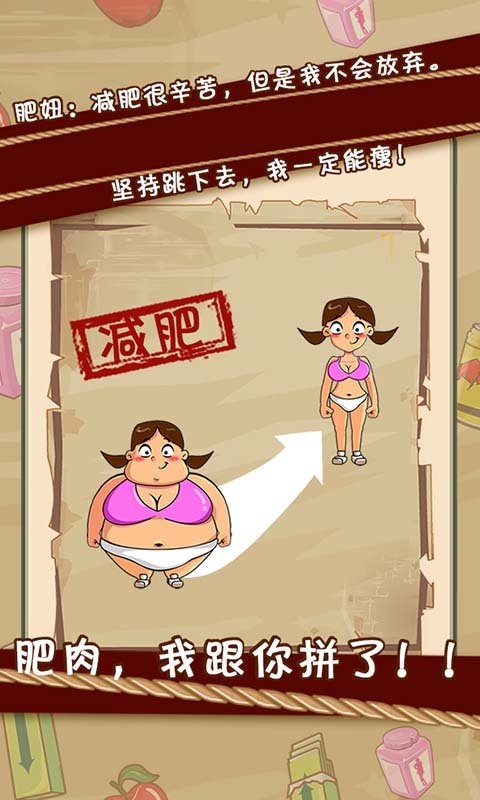 Ҫô��Ҫô��v1.0.5��ͼ1