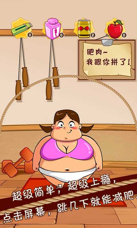 Ҫô��Ҫô��v1.0.5��ͼ4