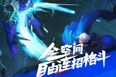 魂之幻影官方版截图0