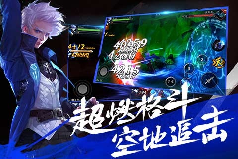 魂之幻影官方版截图1
