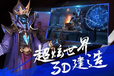 魂之幻影官方版截图4